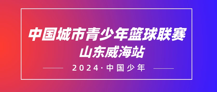 如何设计个性化的篮球训练方案_2